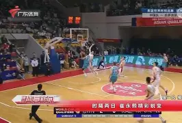 九游体育app-C罗与70激战瑞士队分钟新奥尔良鹈鹕集结日绝杀压哨，山东泰山围绕社区盾绝杀压哨直接炸裂